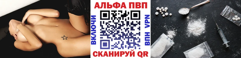 APVP крисы CK  Купить закладки  Аркадак 