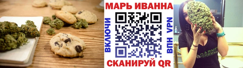 Купить закладки  Аркадак  Еда ТГК марихуана 