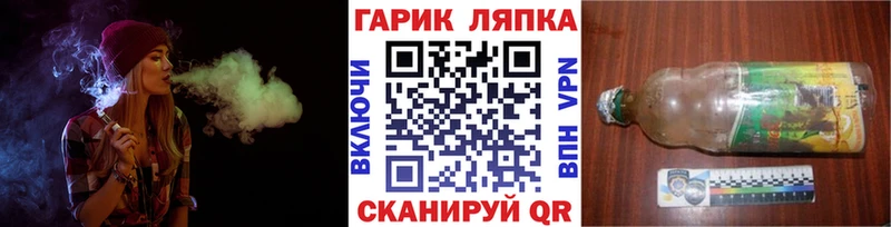 ГАШ хэш  Купить где  Аркадак 