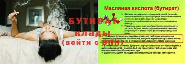 круглые Слюдянка