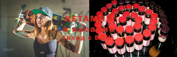 эйфоретик Снежинск