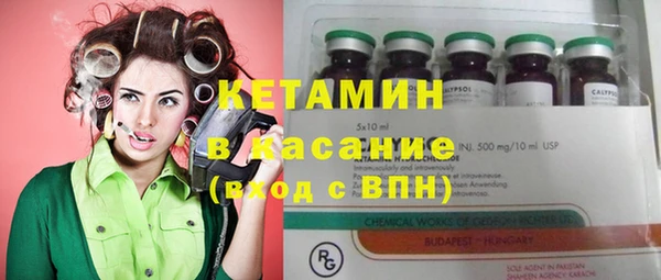 круглые Слюдянка