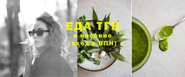 мефедрон Снежногорск