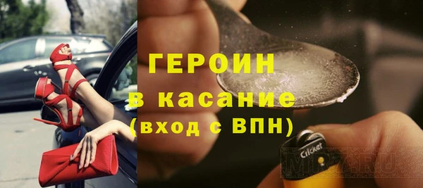 мефедрон Снежногорск