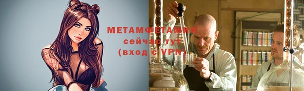 круглые Слюдянка