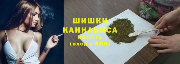 мефедрон Снежногорск