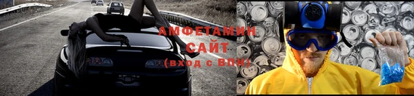 мефедрон Снежногорск