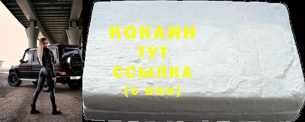 эйфоретик Снежинск