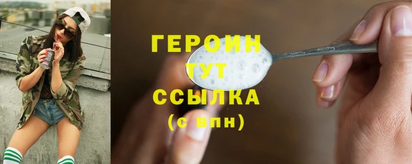 круглые Слюдянка