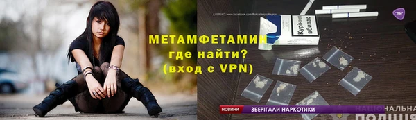 круглые Слюдянка