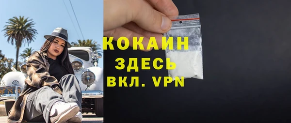 круглые Слюдянка