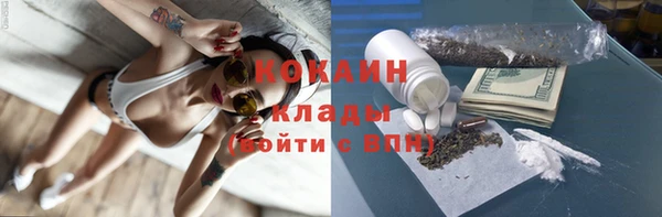 мефедрон Снежногорск