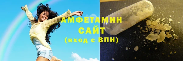 эйфоретик Снежинск