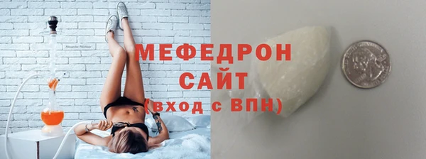 эйфоретик Снежинск