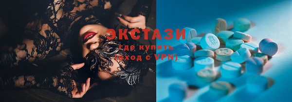 круглые Слюдянка