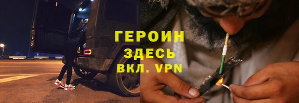 круглые Слюдянка