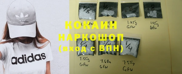 мефедрон Снежногорск