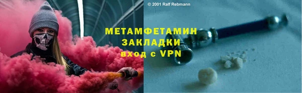 эйфоретик Снежинск