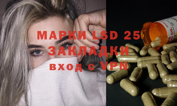 эйфоретик Снежинск