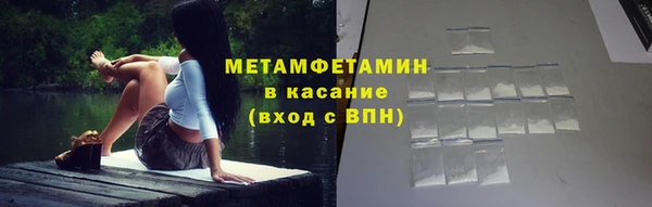 мефедрон Снежногорск