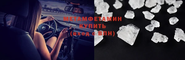 эйфоретик Снежинск