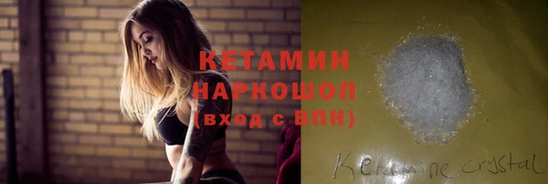 мефедрон Снежногорск