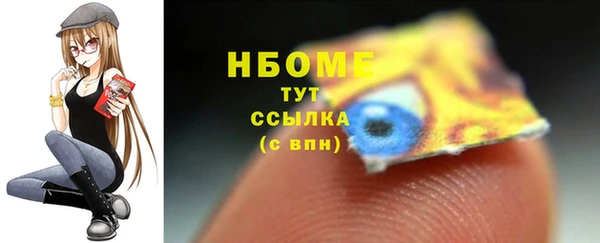 круглые Слюдянка