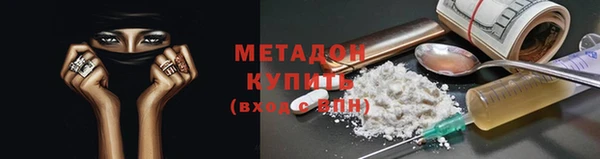 эйфоретик Снежинск