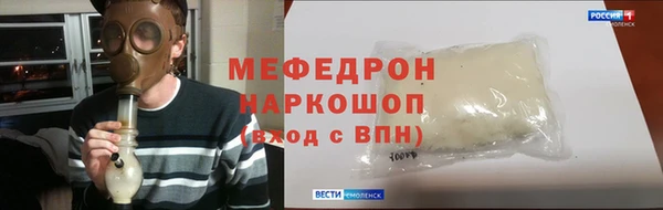 мефедрон Снежногорск