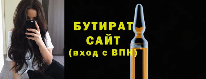 эйфоретик Снежинск