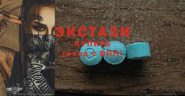 эйфоретик Снежинск