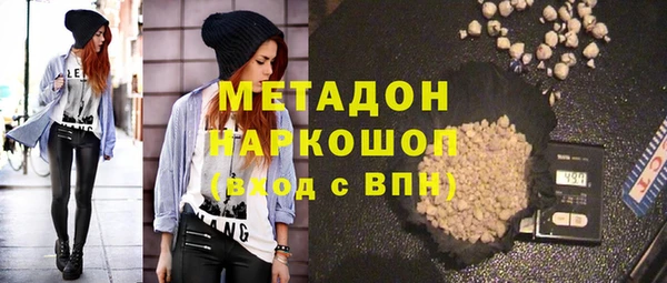мефедрон Снежногорск