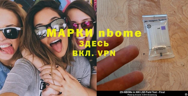 эйфоретик Снежинск