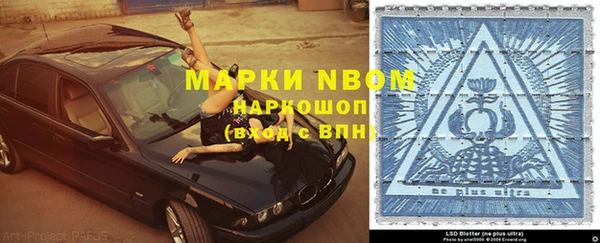 мефедрон Снежногорск