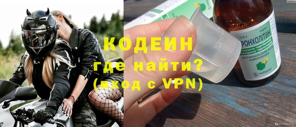 эйфоретик Снежинск