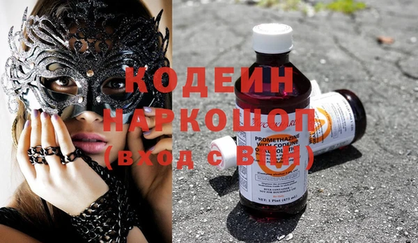 эйфоретик Снежинск