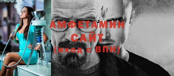 круглые Слюдянка