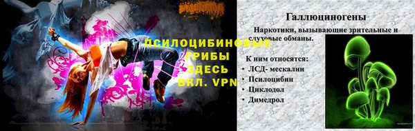 круглые Слюдянка