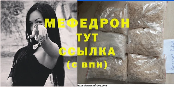 круглые Слюдянка
