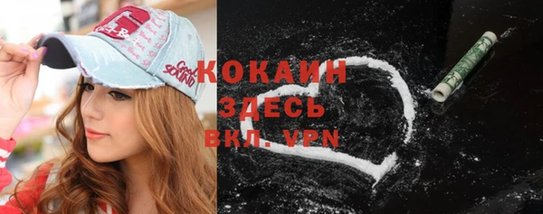 круглые Слюдянка
