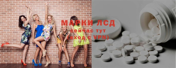 круглые Слюдянка