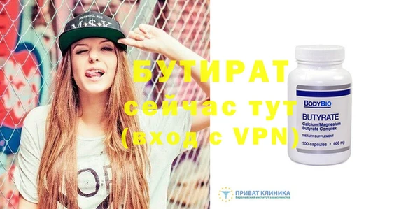 эйфоретик Снежинск