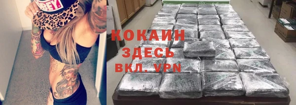 эйфоретик Снежинск