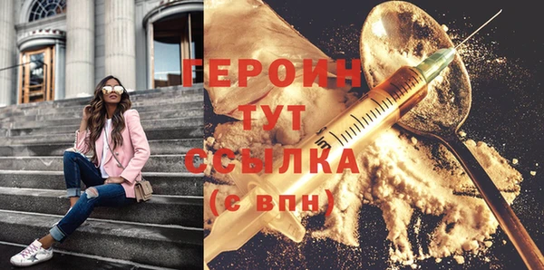 мефедрон Снежногорск