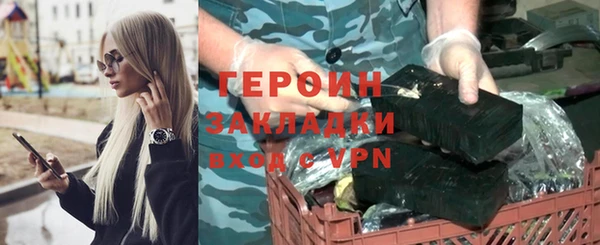 эйфоретик Снежинск