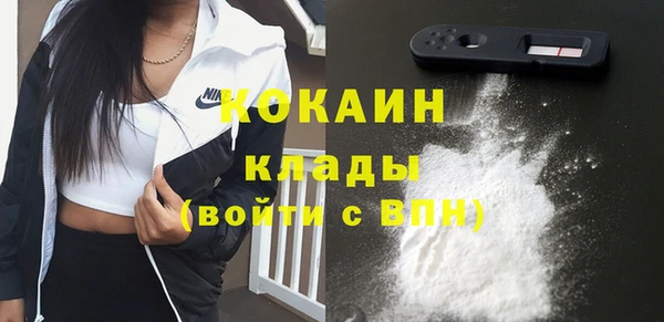 эйфоретик Снежинск