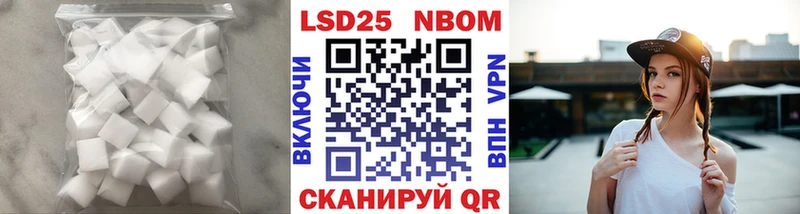 ЛСД экстази кислота  Купить где  Аркадак 
