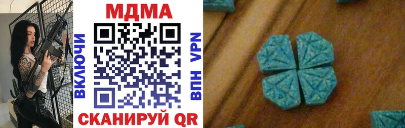 MDMA VHQ  Купить  Аркадак 