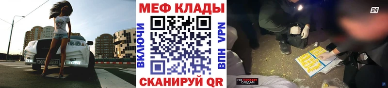 Мефедрон 4 MMC  Купить  Аркадак 