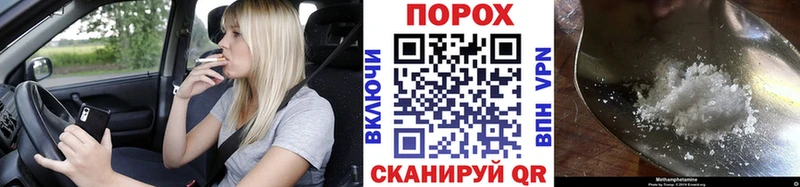 Купить  Аркадак  МЕТАМФЕТАМИН винт 